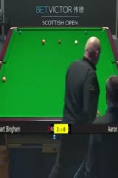 2023斯诺克苏格兰公开赛斯图尔特·宾汉姆4-2亚伦·希尔20231214