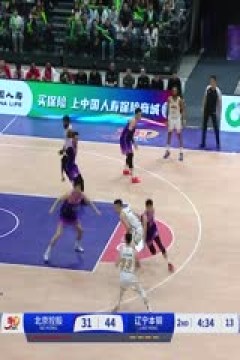 CBA常规赛第45轮 北京控股VS辽宁本钢 20250326