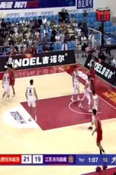 NBL 石家庄翔蓝VS江苏汤沟国藏 20240720
