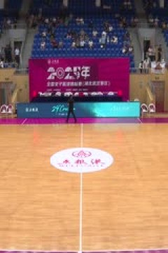 全国女子篮球锦标赛 江苏南钢VS陕西天泽 20250911
