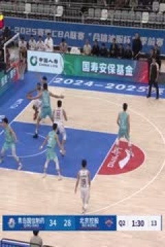 CBA季前赛 青岛国信水产VS北京控股 20241003