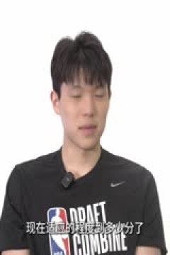 NBA季后赛 尼克斯VS凯尔特人 20250515