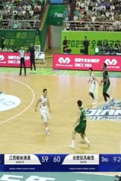 NBL 江西赣驰VS合肥狂风峻茂 20250719