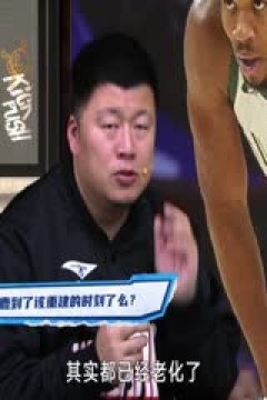 NBA杯 尼克斯VS76人 20241113