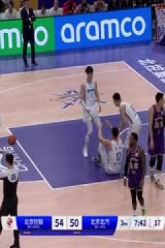 CBA常规赛第12轮 北京控股VS北京北汽 20231204(原声)