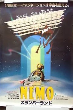 小尼莫梦乡历险记