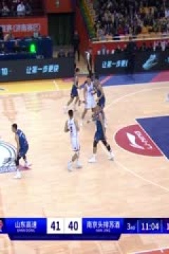 CBA常规赛第10轮 山东高速VS南京头排苏酒20231116(原声)