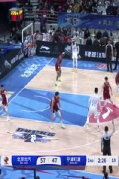 CBA常规赛第40轮 北京北汽VS宁波町渥 20250314