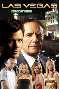 拉斯维加斯第三季