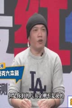 西甲联赛 皇家马德里VS塞尔塔 20251208