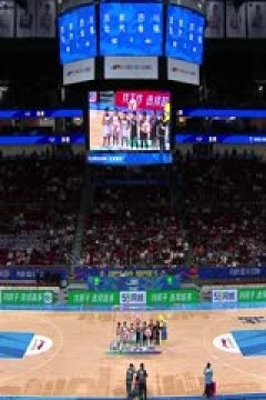 CBA常规赛第40轮 北京北汽VS四川金强 20240307(字诚)