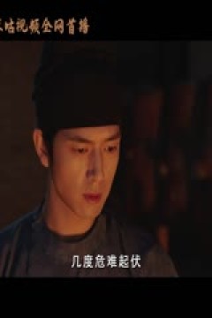 意甲联赛 都灵VS尤文图斯 20250112