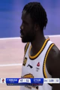 CBA常规赛第3轮 广州朗肽海本VS辽宁本钢 20241018