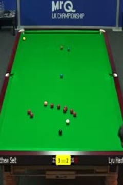 2023斯诺克英锦赛资格赛晋级轮吕昊天3-6马修·塞尔特20231122