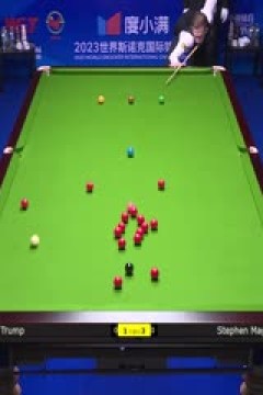 斯诺克天津国锦赛32进16特鲁姆普3-6马奎尔20231107