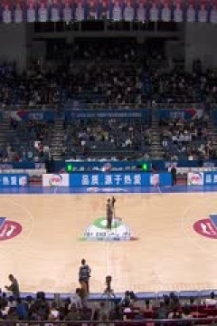 CBA常规赛第8轮 天津先行者VS山东高速 20231110(罗森)