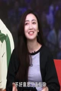 NBA常规赛 骑士VS公牛 20241112