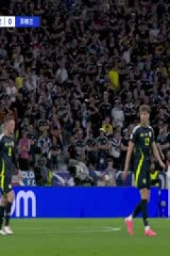 欧洲杯小组赛 德国VS苏格兰 20240615