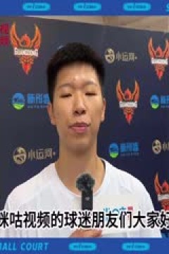 WCBA常规赛 大庆安瑞达vs天津冠岚 (丁一) 20231028