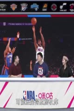 NBA季后赛 骑士VS魔术 20240504