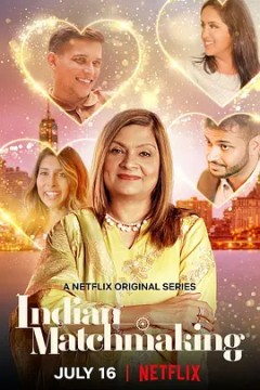 印度媒婆第一季