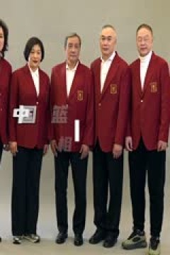 CBA常规赛第43轮 宁波町渥VS广东东阳光 20250322