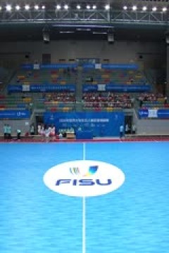 2024年世界大学生五人制足球锦标赛 中国香港VS葡萄牙 20240612