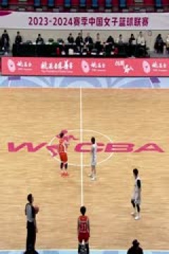 WCBA常规赛 北京首钢首侨vs内蒙古农信 (盛云飞) 20231226