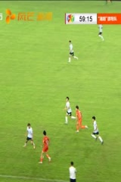 湖南省足球联赛 邵阳队VS大湾区湖南人 20251001