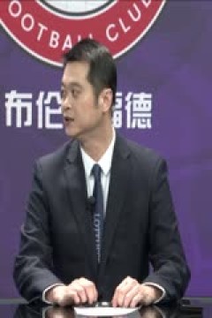 英超 利物浦vs布伦特福德 (涂远、李彦) 20231112