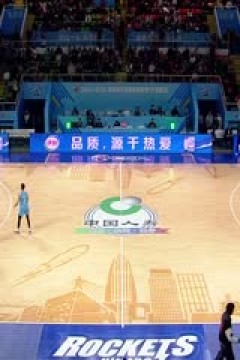 CBA常规赛第23轮 宁波町渥VS青岛国信制药 20241227