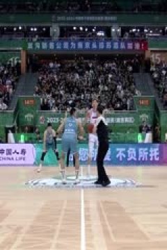 CBA常规赛第51轮 南京头排苏酒VS广东华南虎 20240402