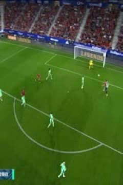 西甲 奥萨苏纳vs马德里竞技 (孙雷、刘晶捷) 20230928