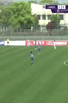 足协杯联赛 上海橘橙赛更达VS赣州瑞狮定南旅投 20240420