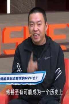 NBA常规赛 快船VS掘金 20241214