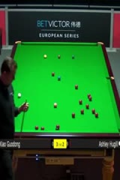 斯诺克肖国栋4-5阿什利·赫吉尔20230824