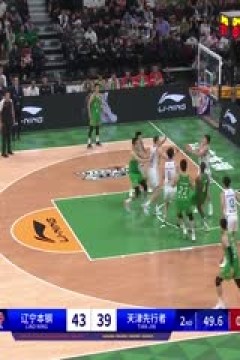 CBA常规赛第10轮辽宁本钢VS天津先行者20231115(姜帆、刘铁)