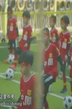 国际大体联足球世界杯 保利斯塔大学vs斯普利特大学 20231023