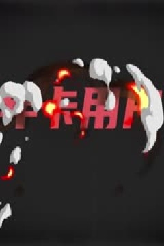 NBA季后赛 尼克斯VS凯尔特人 20250508