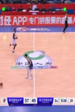 CBA常规赛第18轮 青岛国信水产VS浙江东阳光药 20231218(吕程、殳海)
