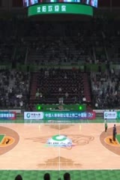 CBA常规赛第4轮 辽宁本钢VS广东华南虎 20231029(哈秋)