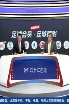 英超联赛 西汉姆联VS利物浦 20240427