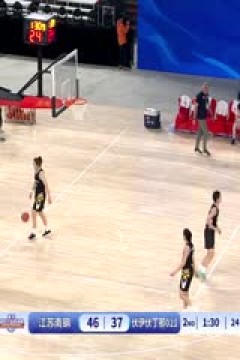 国际女篮邀请赛 江苏南钢VS伏伊伏丁那021 20250330