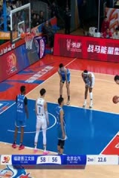 CBA常规赛第35轮 福建晋江文旅VS北京北汽 20250124