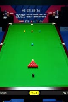 斯诺克玉山世界公开赛64进32扎克·苏尔蒂5-4乔丹·布朗20250224