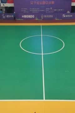 中国大学生五人制足球联赛(女子组总决赛)沈阳理工大学vs淮北师范大学 20231201