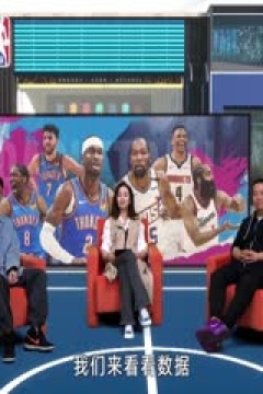 NBA常规赛 马刺VS快船 20250409