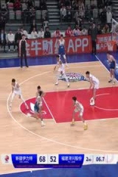 CBA常规赛第15轮 新疆伊力特VS福建浔兴股份 20231211(张浩岳)