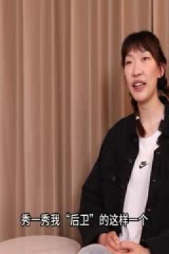 WCBA总决赛 内蒙古农信VS四川远达美乐 20240413