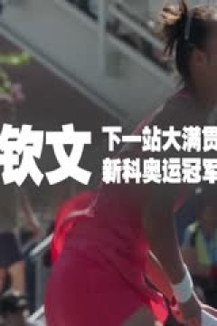 西甲联赛 马德里竞技VS瓦伦西亚 20240916